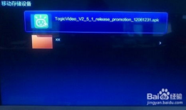 小米91直播电视,智能生活新体验，畅享海量内容