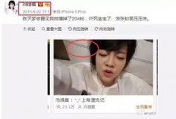 娱乐圈吃瓜 主播是谁,知名主播竟是“吃瓜”达人