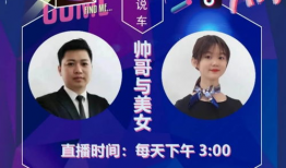 91帅哥直播间,揭秘网红魅力背后的故事